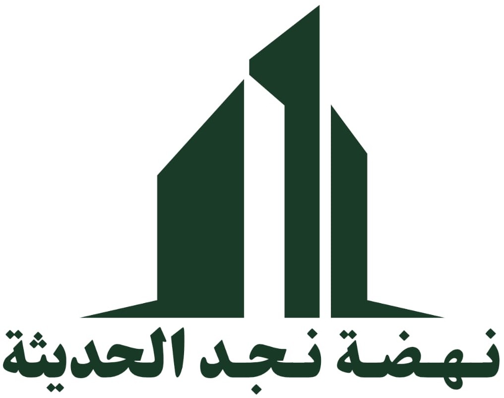 شعار نهضة نجد الحديثة